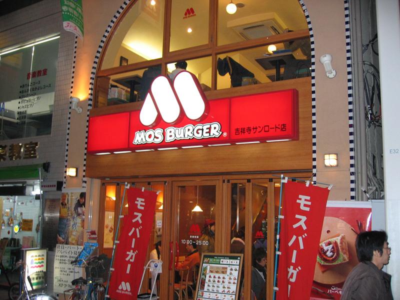 MOS Burger